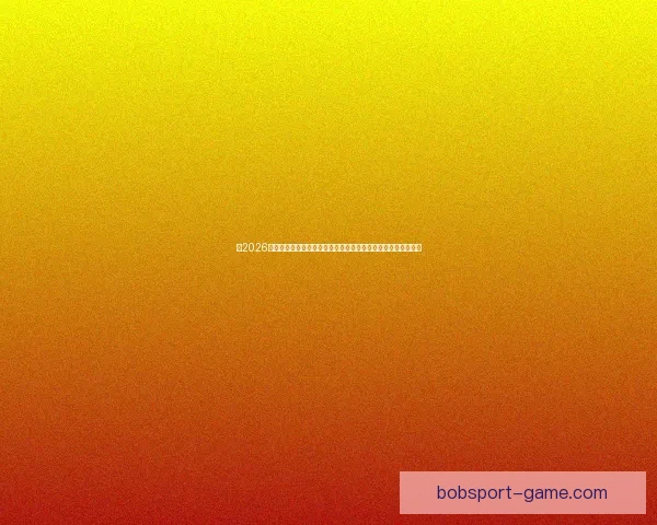 以2026世界杯比赛场地为中心串联北美城市文化与足球激情的盛会图景