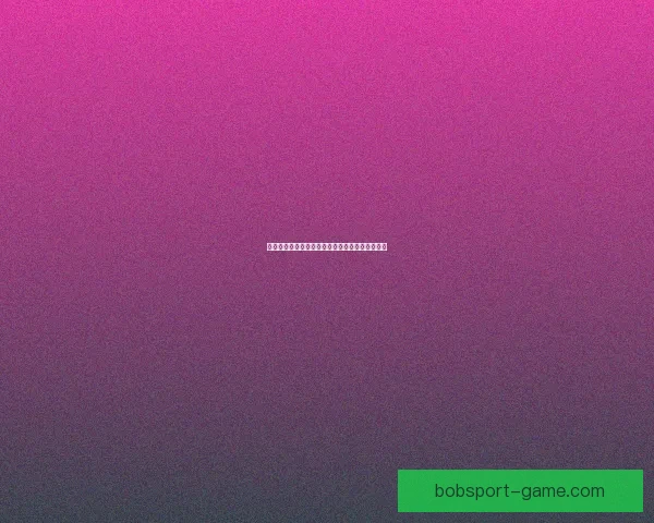 世界杯在线竞猜盘口分析预测与投注策略全面指南