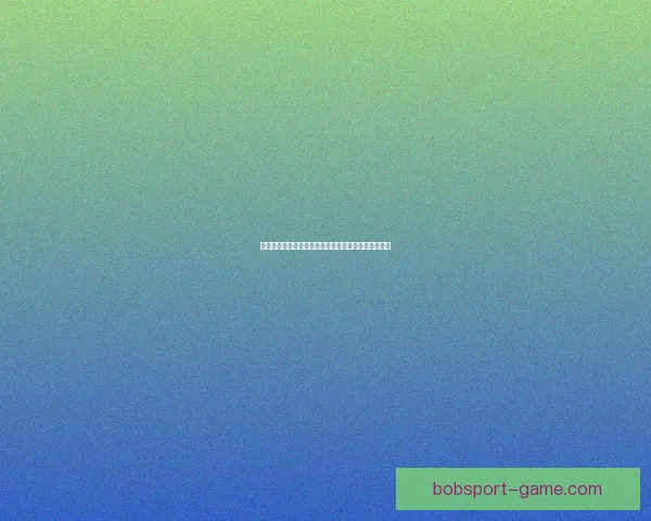 世界杯竞猜盘口深度分析：球队实力与赔率走势全解析