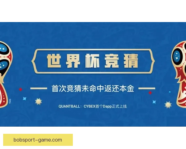 畅玩世界杯竞猜游戏，享受刺激竞猜体验，预测冠军赢大奖，尽在世界杯竞猜平台