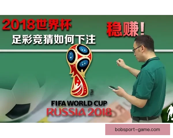畅玩世界杯竞猜游戏，享受刺激竞猜体验，预测冠军赢大奖，尽在世界杯竞猜平台