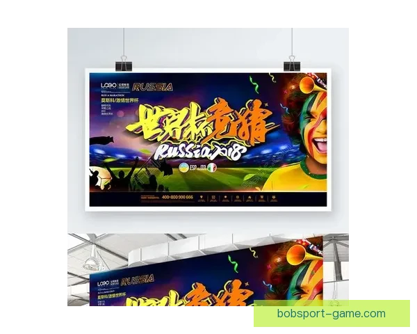 世界杯精彩对决竞猜平台实时比分预测与分析攻略大全