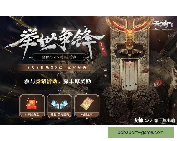 世界杯精彩对决竞猜投注攻略让你赢取丰厚奖励全解析