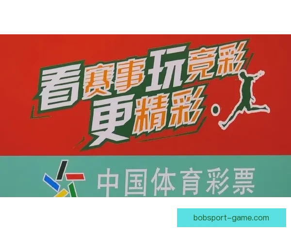 世界杯竞猜福利平台助力球迷赢取豪礼畅享赛事激情