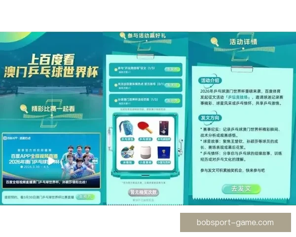 2026世界杯精彩对决全程直播平台在线免费观看指南